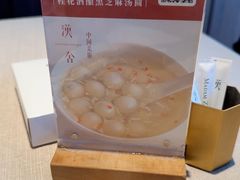-漢舍中国菜馆(889广场店)
