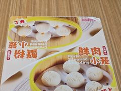 -小杨生煎(南汇欧尚店)
