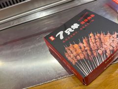 -7只羊·鲜羊肉串·地锅鸡精酿(玄武墨香路店)