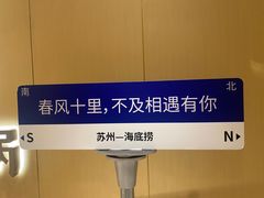 -海底捞火锅(团结桥店)