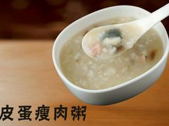 皮蛋瘦肉粥-一心一味(福星店)