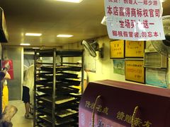 -朱记小郑酥烧饼(建康路店)