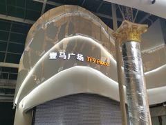 -广州白马服装市场