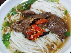 牛肉粉-肆姐面粉馆(坡子街店)