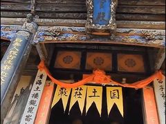 -土楼观-北禅寺