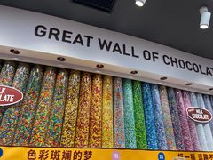 -m豆巧克力世界(上海世茂广场店)