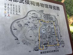 -成都武侯祠博物馆