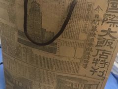 -国际饭店·原点咖啡吧ORIGIN CAFE&BAR