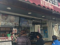门面-桂桂茶(金谊广场店)