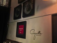 -壳里西餐厅Coquille Seafood Bistro(蒙自路店)