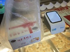 -矮子馅饼(大成路店)