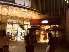 门面-哈根达斯(陆家浜路店)