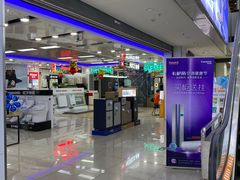 -永乐生活电器(长寿路店)