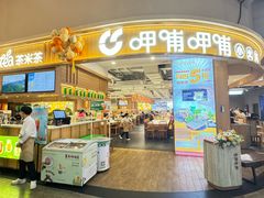 -呷哺呷哺(砂之船奥莱店)