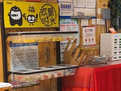 -木屋烧烤(西南角店)