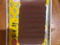 -芦月轩羊蝎子(劲松店)