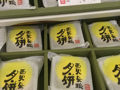 -西贝莜面村(金隅嘉品mall店)