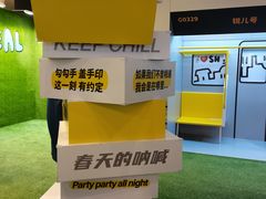 -StayReal Cafe(长宁来福士广场东八区店)