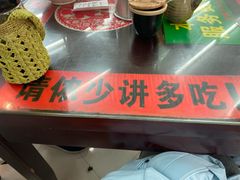 -逸桂禾面馆