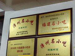 -建国蚵煎蚵面