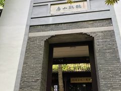 -南山风景名胜区