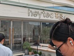 -喜茶(珠海华发商都店)