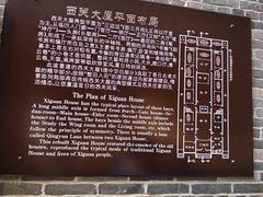 -荔湾博物馆
