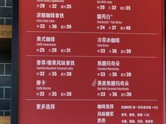 -星巴克(哈尔滨道外百盛店)
