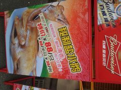 android_upload_pic-同顺鹅庄(南华路店)