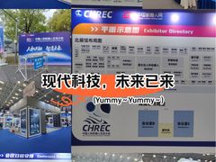 -上海汽车会展中心