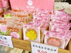 -矮子馅饼(大成路店)