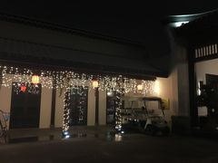 -青花餐厅(雅谷泉山庄酒店)