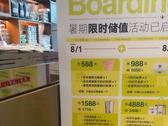 -THE WOODS 简餐 (国贸商城店)