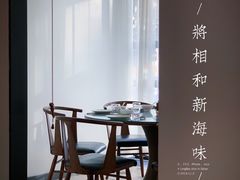 -将相和·海鲜蒸饺大连菜