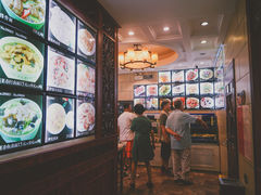 -蓬莱春(芝罘店)