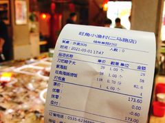 -旺角小渔村(二马路店)