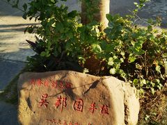 -西双版纳傣族园