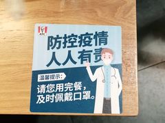 -肯德基(机场三店)