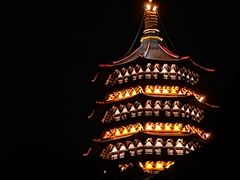 -浙江西子宾馆·瑶园咖啡厅