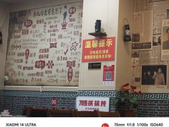 -70後铁锅炖(坡博总店)