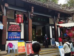 -望江楼公园