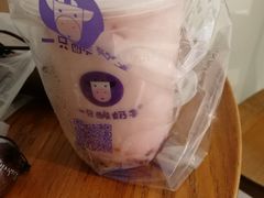-一只酸奶牛(八一路店)
