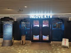 -INLOVE KTV(世博源店)