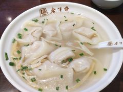 -老半斋(福州路店)