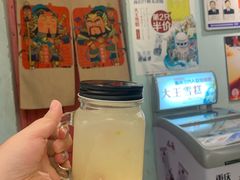 -大王油茶(磁器口店)