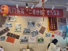 -扬二春炒饭(国庆路总店)