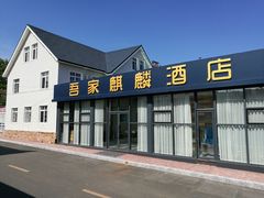 -大鹿岛