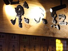 门面-京天红炸糕(食宝街店)