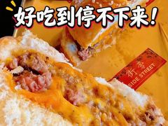 -Side Street街旁(交道口店)