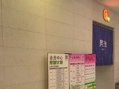 -水善汇都市汗蒸(杨浦区五角场店)